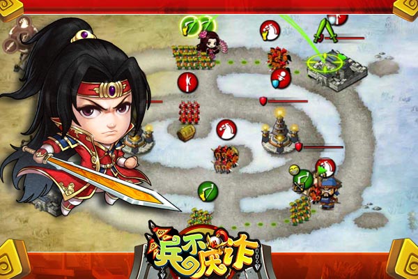 一山更比一山高《兵不厌诈》关卡详解