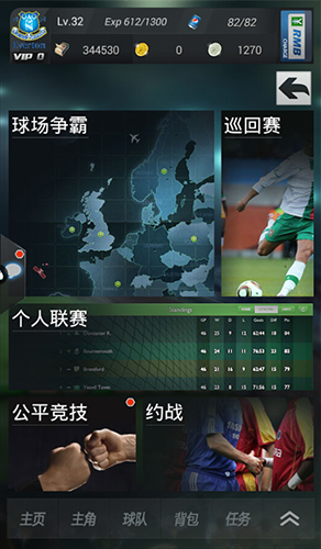 首战告捷 《上帝之手》内测引爆年度足球盛宴