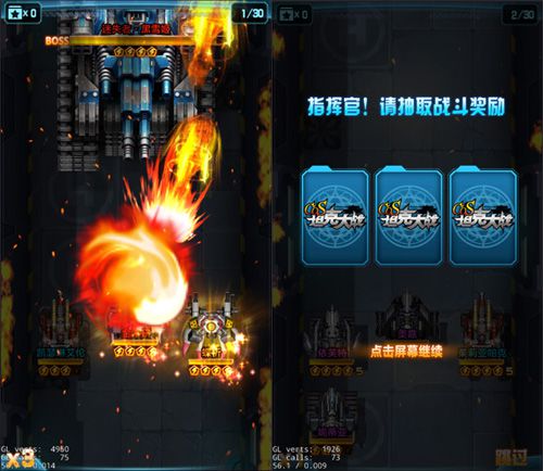 谍照曝光嘉丰永道“神秘”新游疑似二次元题材