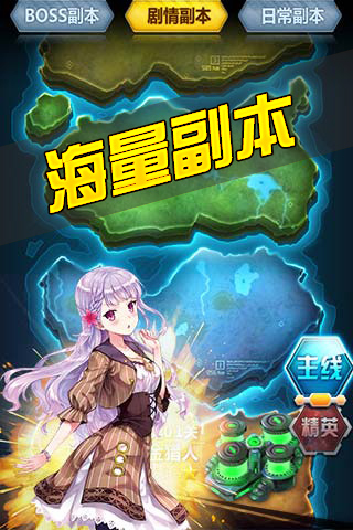 嘉丰永道首款二次元手游《COS坦克大战》正式公