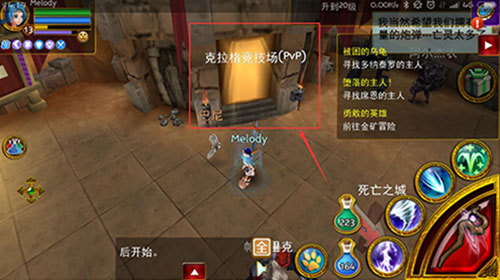 WOW微缩移动版《神秘传奇》PVP模式大曝光