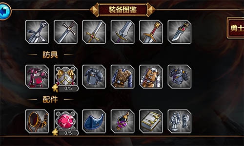 百战穿金甲《冰火幻想》装备系统首曝​