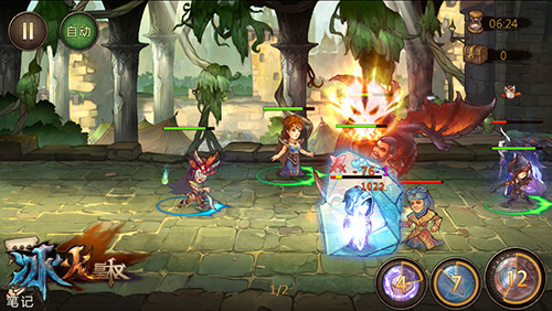 9377《冰火皇权》首测数据惊艳 策略玩法抢眼