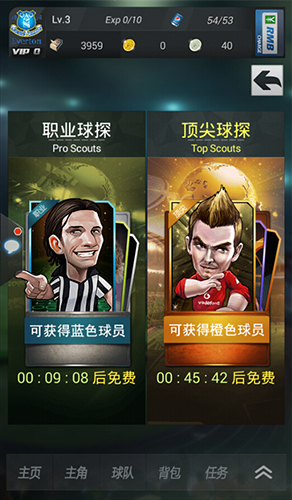 划动《上帝之手》 踢出欢乐圣诞季