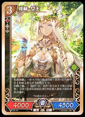 《魔卡领域》一弹背景介绍 庞大世界观引人入胜