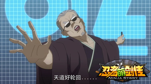 屌丝英雄超能力吐槽 《忍者萌剑传》同名动画正