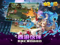 不止聊天《仙灵奇缘》开启手游社交新体验