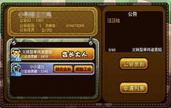 暖暖萌宠知我心!《宠物小精灵》让你冬日high不