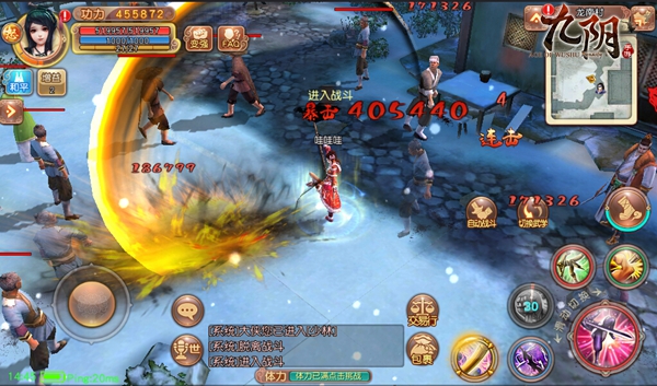 逆转乾坤 《九阴》手游全新武学疯魔杖法解析