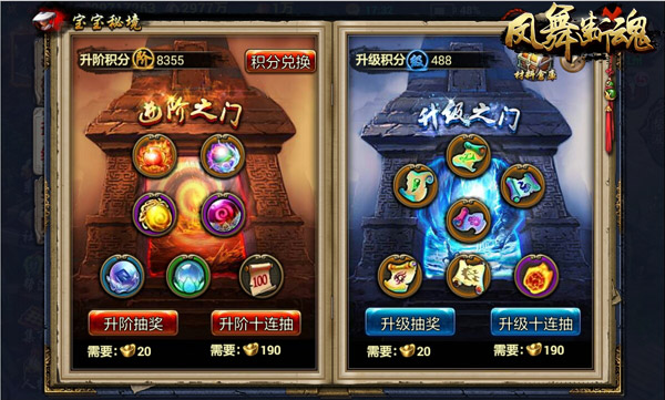 《凤舞断魂》年末更新:宝宝不再是那个宝宝