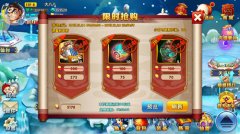 平安夜里话天道 《仙逆》圣诞壕礼全面开启