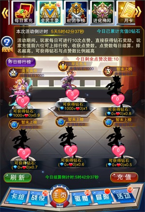 最平民手游《热血游戏王》明日开测!