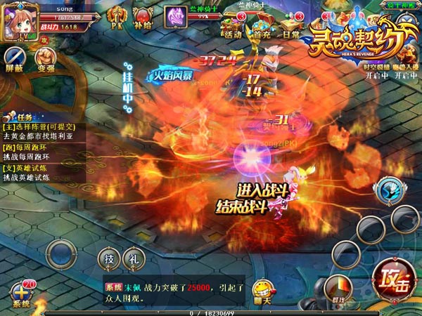 《灵魂契约》科普系列：专业挂机20年