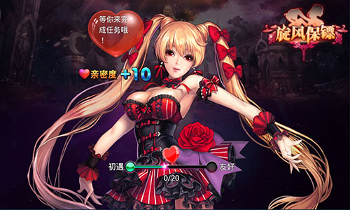 不怕查水表 《旋风保镖》带你成为后宫王