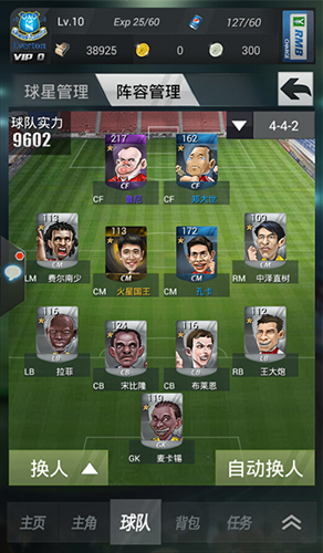 爆红!新浪手游《上帝之手》IOS上线一周成绩卓