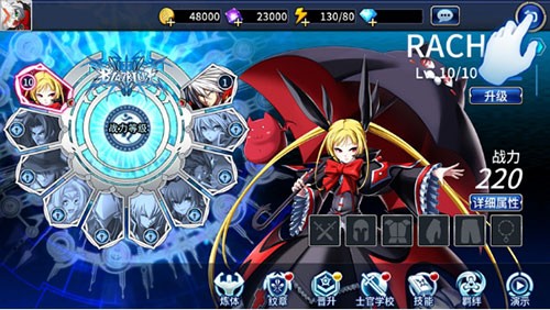 《苍翼之刃》新版本蓄势待发 蕾琪儿即将梦幻降