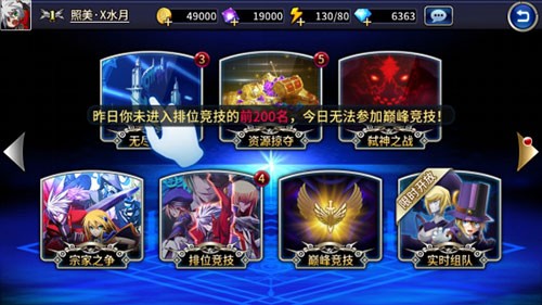 《苍翼之刃》新版本蓄势待发 蕾琪儿即将梦幻降