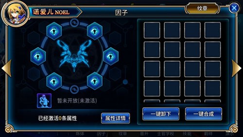 《苍翼之刃》新版本蓄势待发 蕾琪儿即将梦幻降