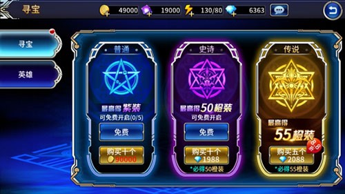 《苍翼之刃》新版本蓄势待发 蕾琪儿即将梦幻降