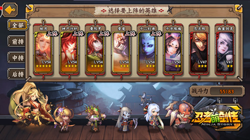 低战力制霸全国 《忍者萌剑传》PK三大禁忌详解