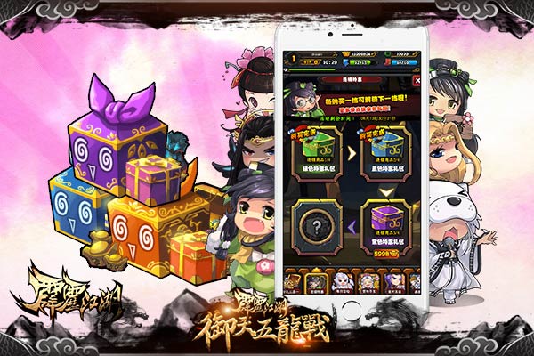 《霹雳江湖》狂欢不停 元旦活动接力上线