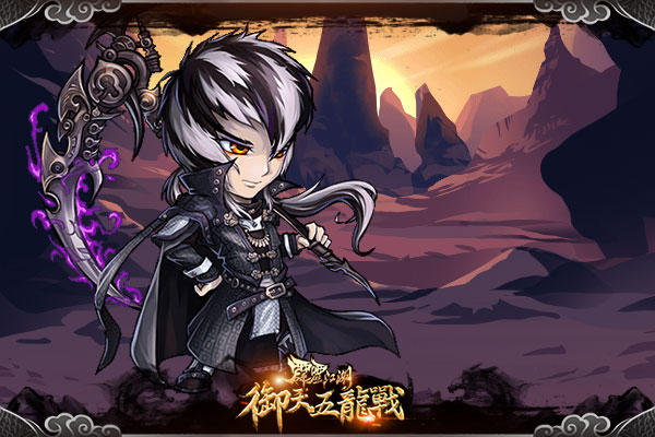 《霹雳江湖》狂欢不停 元旦活动接力上线