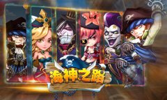 首测完爆竞品《海神之路》小试牛刀