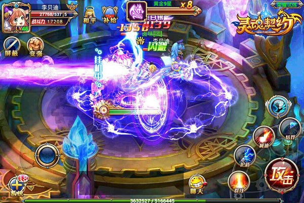 《灵魂契约》记录游戏人生精彩每一刻