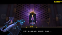 从《御龙无双》看三国手游制作的新高度