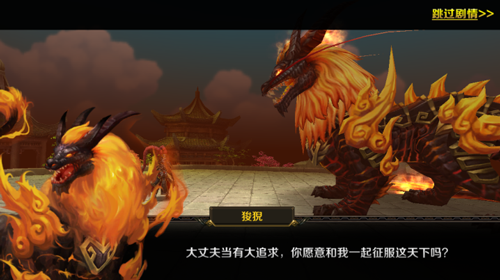 从《御龙无双》看三国手游制作的新高度