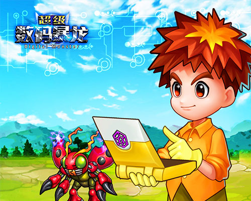 经典数码宝贝手游《超级数码暴龙》今日删档封