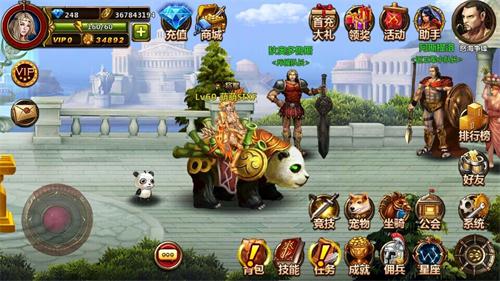 请叫我宝宝 65手游《全民骑战》萌宠大搜罗