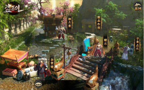 寻龙决票房飙升 《盗墓OL》全新寻龙玩法上线