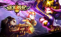 《诺兰战纪》纯3D完美特效写实场景