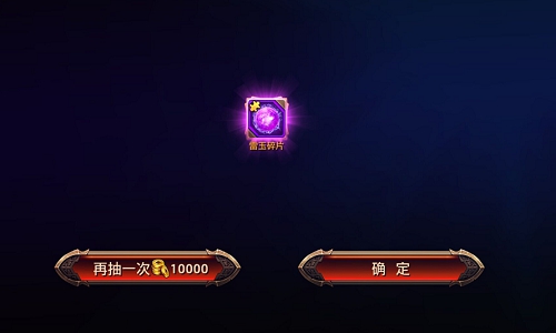 拼的就是运气! 《刀锋无双》聚宝阁玩法首曝