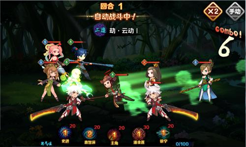 天拓游戏新作来袭 《暴走水浒》机密信息今日首