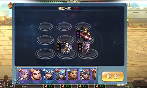 笑看鹿死谁手 《小小三国志》矿产争夺玩法解析