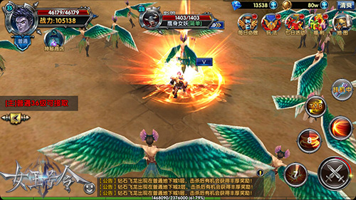 挖矿欢乐多9377《女王号令》公会玩法抢先看