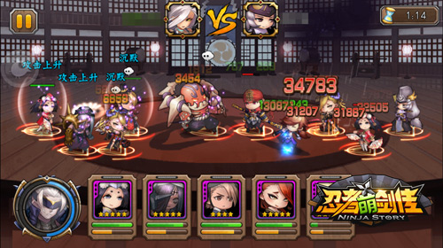 《忍者萌剑传》新英雄大咒术王实力详解