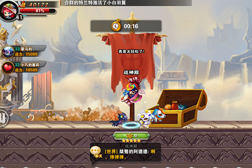 节操在哪里?《冒险之光》首创SM公会战大公开