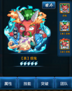 平民冠军——《幽游白书》烟鬼卡牌详解