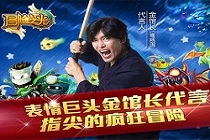 节操在哪里？《冒险之光》首创SM公会战大公开