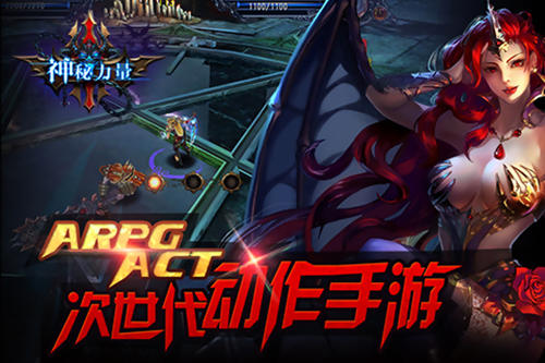 元旦假期将至《神秘力量》陪你跨年!