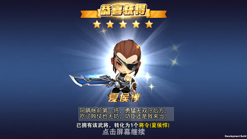 合体要道具?《霸王的大陆》凑出逆天搭配