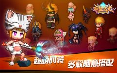 《希望之光》人气时装穿出女神范儿