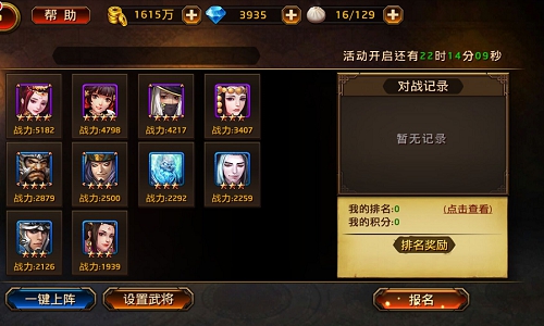 敲碗等奖励 《刀锋无双》车轮战玩法首曝​