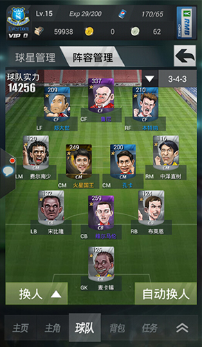 新年狂欢季！ 《上帝之手》元旦活动大放送