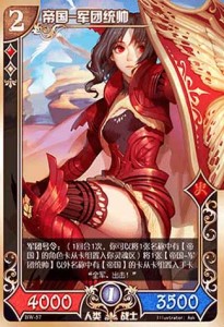 《魔卡领域》帝国阵营介绍 生于怜悯的人类集团