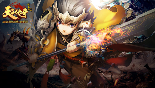 万人共战世界BOSS 《天子传奇》新版本玩法首曝