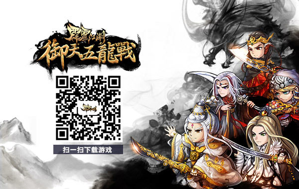 《霹雳江湖》大事记细说我们的2015